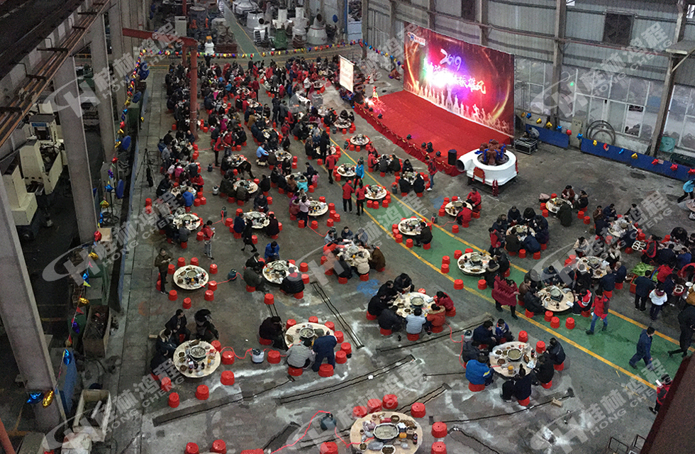 熱烈祝賀桂林鴻程2018年會圓滿成功！